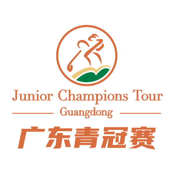 广东青冠赛